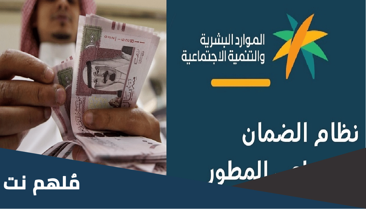 وش معنى اقفال عمل اليوم الضمان الاجتماعي