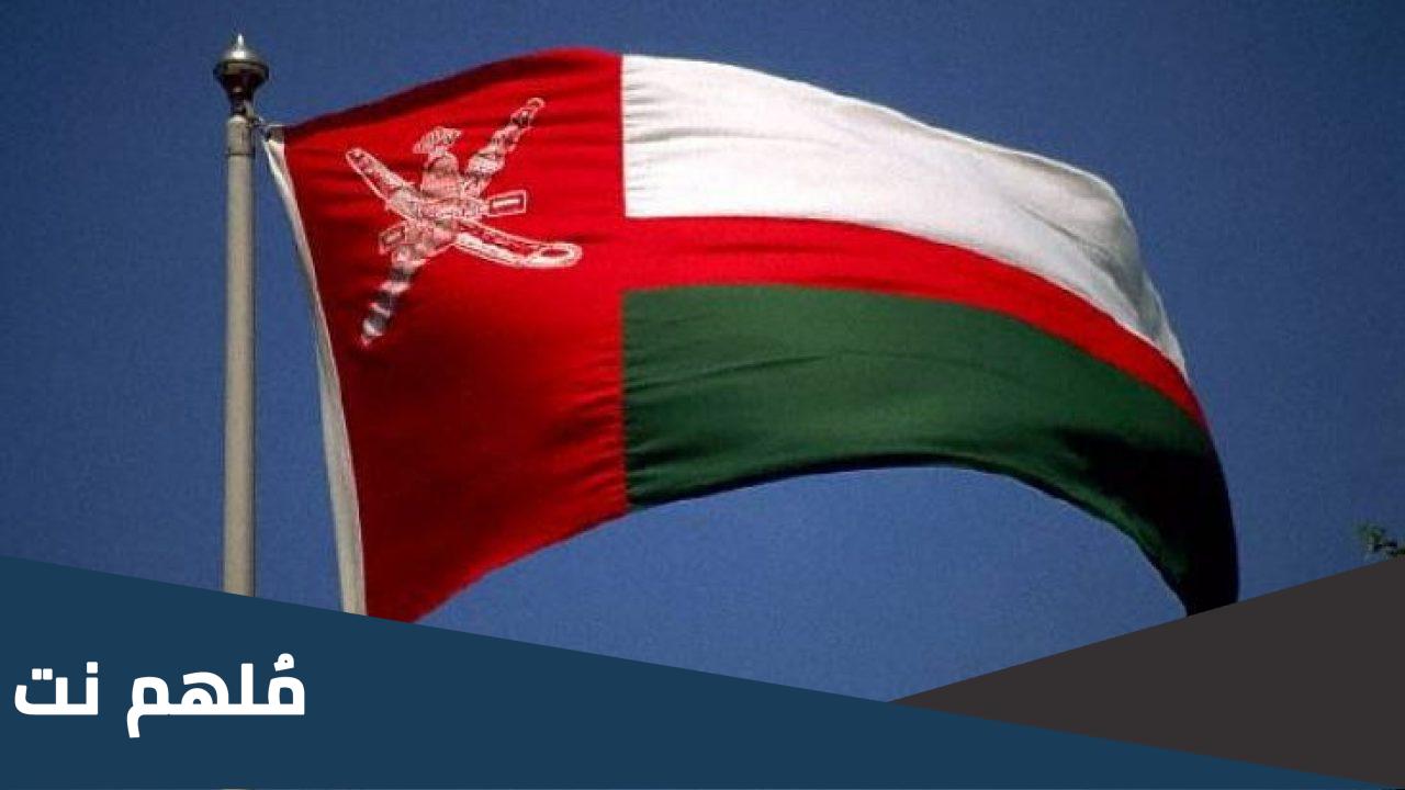 وش معنى هره بالعماني