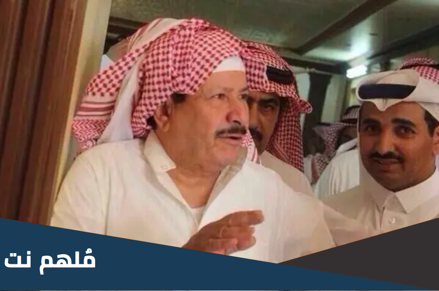 وفاة خلف بن هذال ويكيبيديا