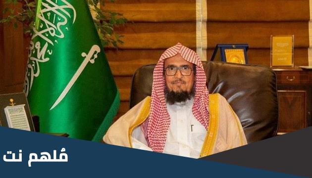 يوسف بن سعيد من اي قبيلة