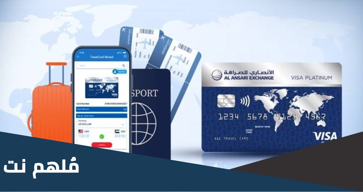 translate يرجى العلم بأنه تم الدفع للمعاملة ومعالجة الطلب بنجاح from arabic