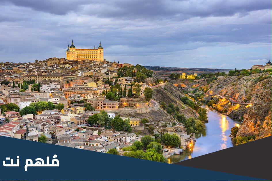 احد مدن الاندلس بحرف القاف هي