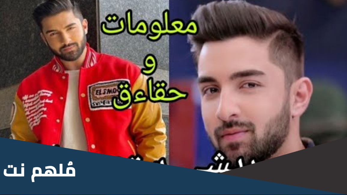 اسم ريشي بطل مسلسل رحلة لاكشمي