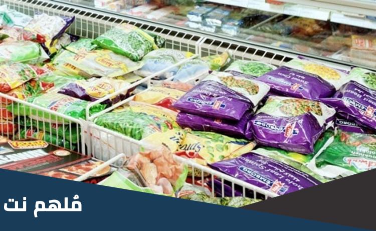 اكبر شركة في مجال المنتجات الغذائية