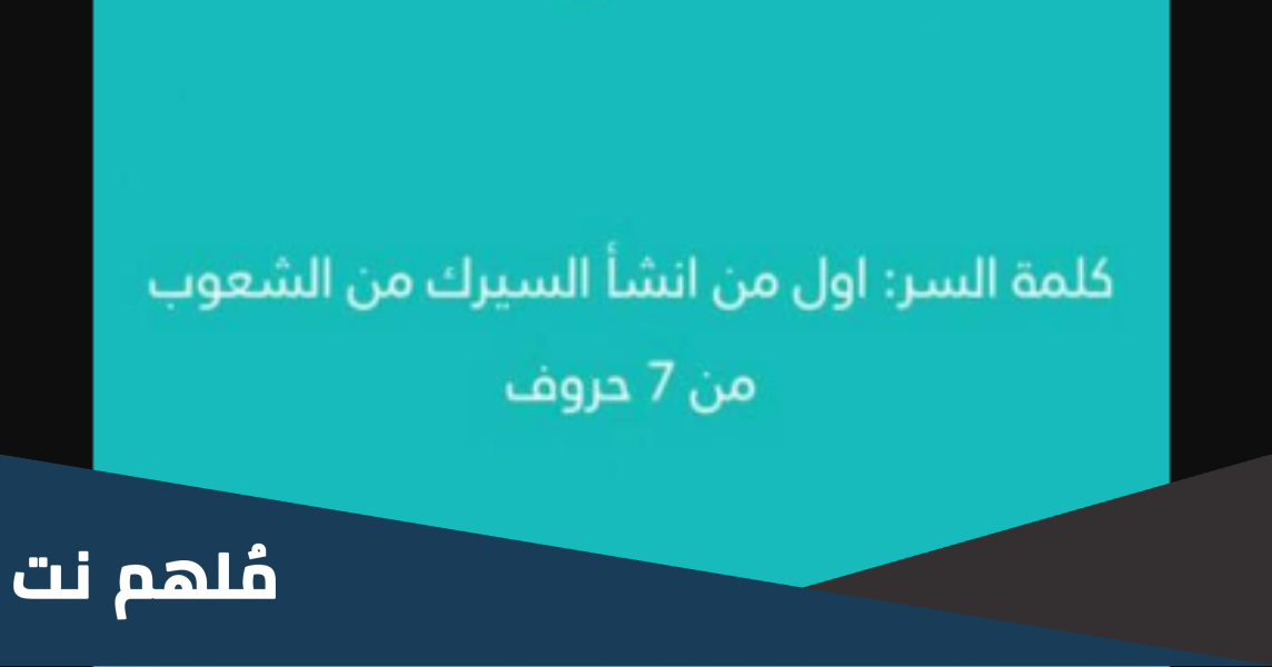 اول من انشأ السيرك من الشعوب