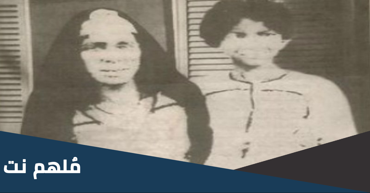 اين ذهبت بديعة ابنة ريا
