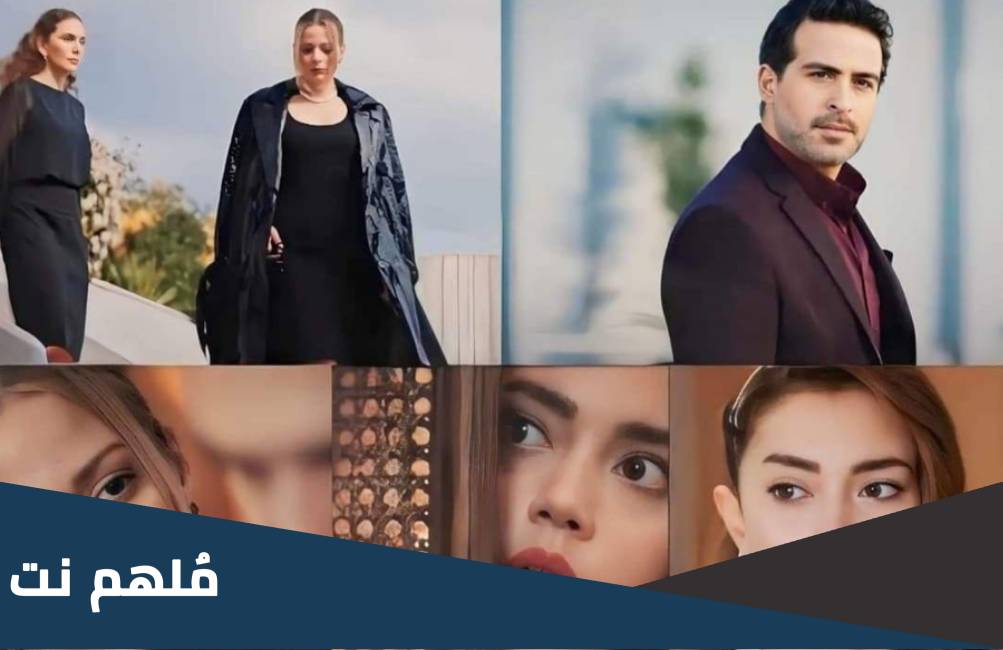 اين يعرض مسلسل كريستال