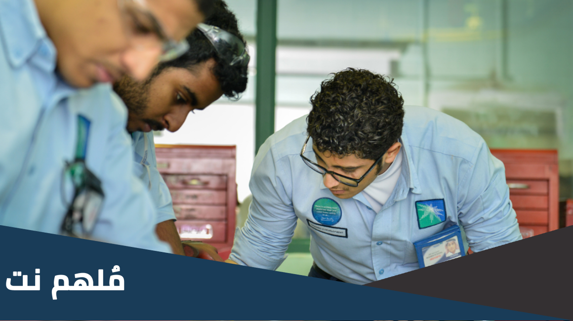 برنامج itc التدرج لخريجي وخريجات مرحلة الثانوية