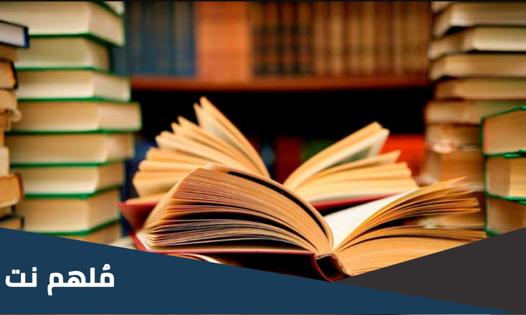 تحميل رواية تزوجت اختها بدر زهرة كاملة pdf