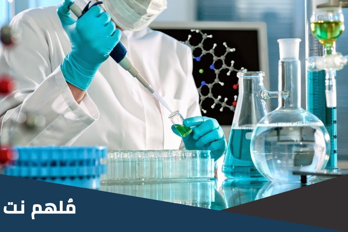 تخصص محضري المختبرات في السعودية