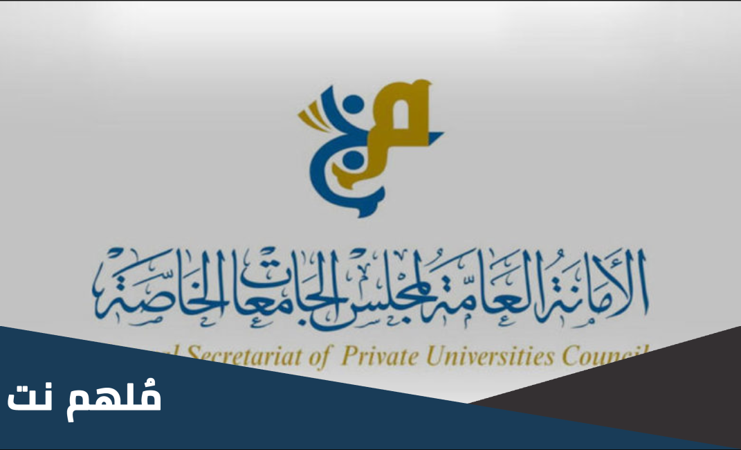 تخصصات خطة البعثات 2023 الكويت
