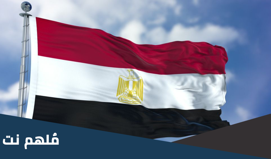 حقيقة تغيير علم مصر