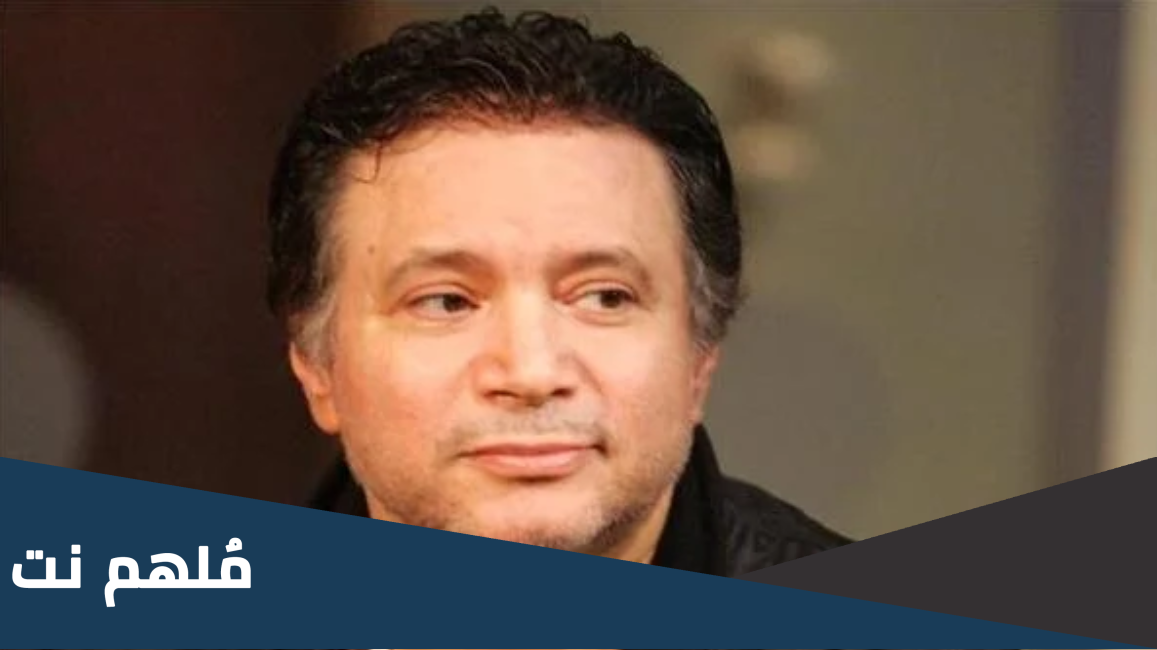 حقيقة خبر وفاة الفنان ايمان البحر درويش