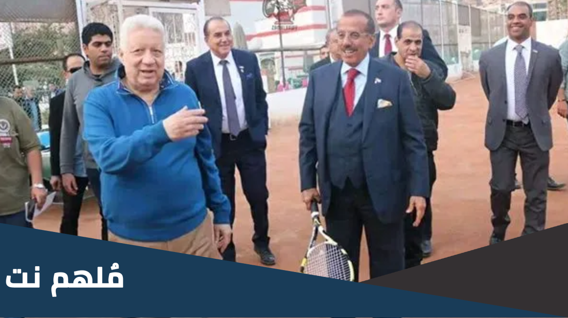 حقيقة شراء خلف الحبتور نادي الزمالك