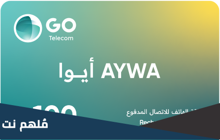 خطوات شراء بطاقة ايوا 2023 اون لاين