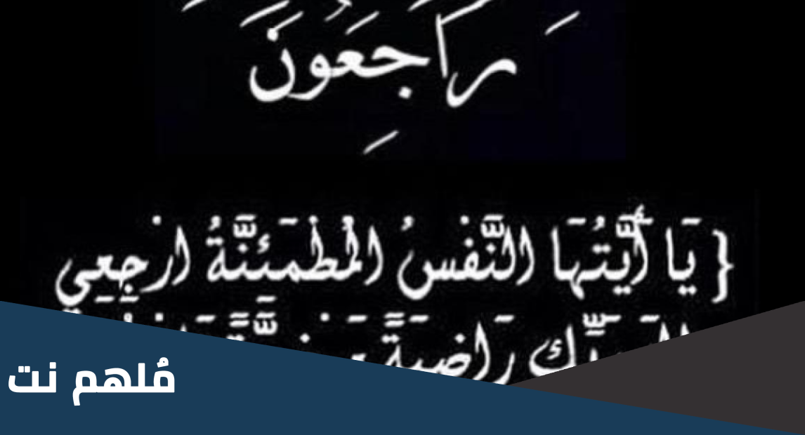 سبب وفاة ابناء صالح الدوسري التفاصيل
