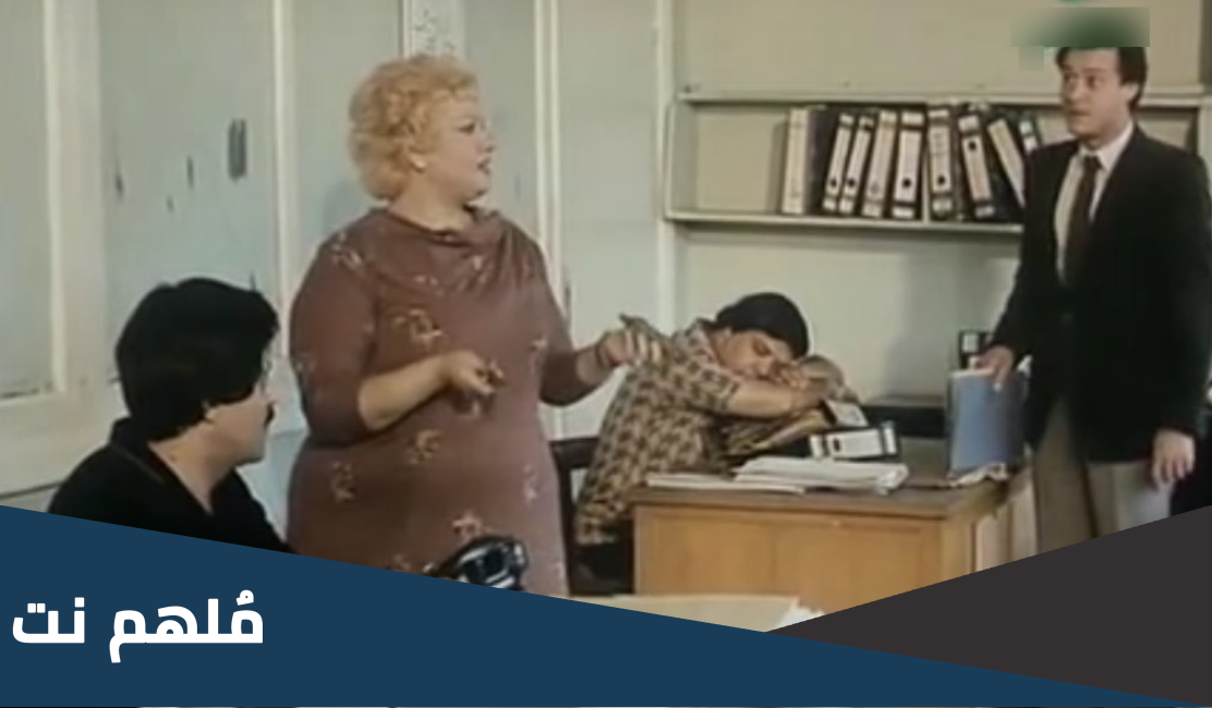 طاقم عمل فيلم تجيبها كده تجيلها كده هي كده