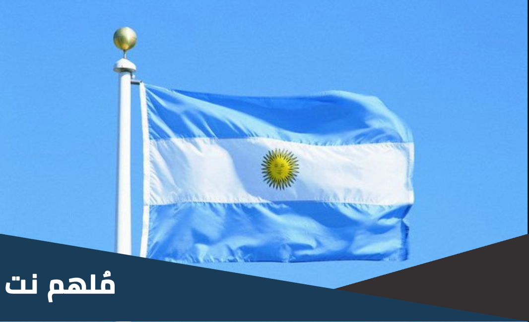في اي عام استقلت الارجنتين عن اسبانيا