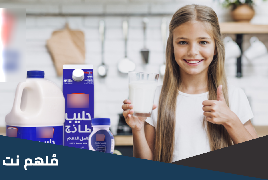 كم سعر اللبن في الكويت