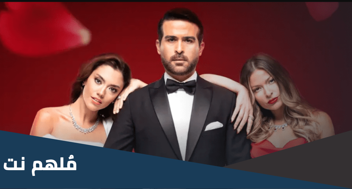 كم عدد حلقات مسلسل كريستال