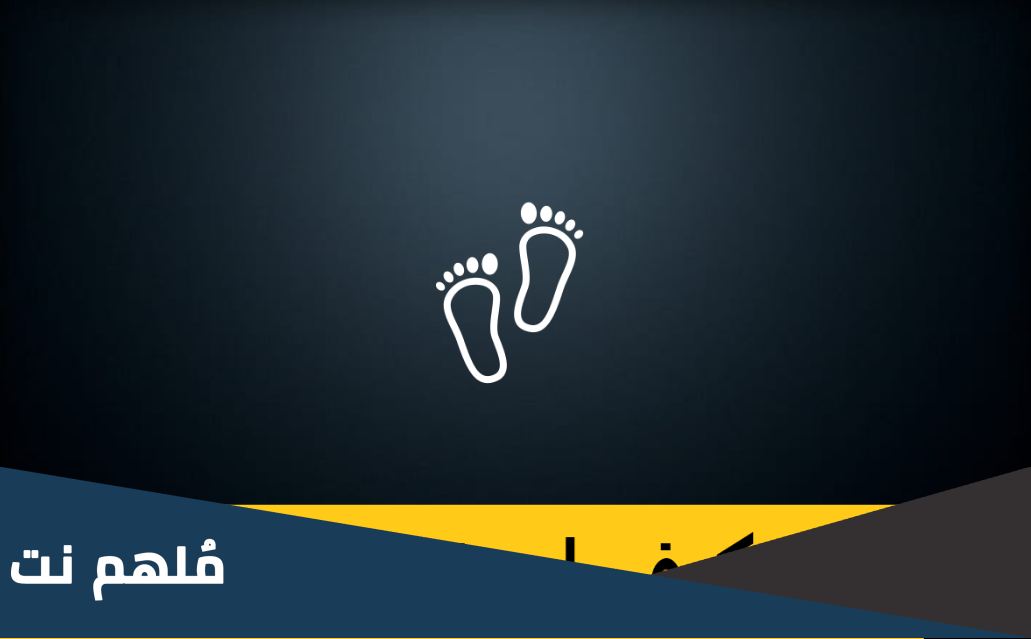 كيف اعرف اسم الرواية