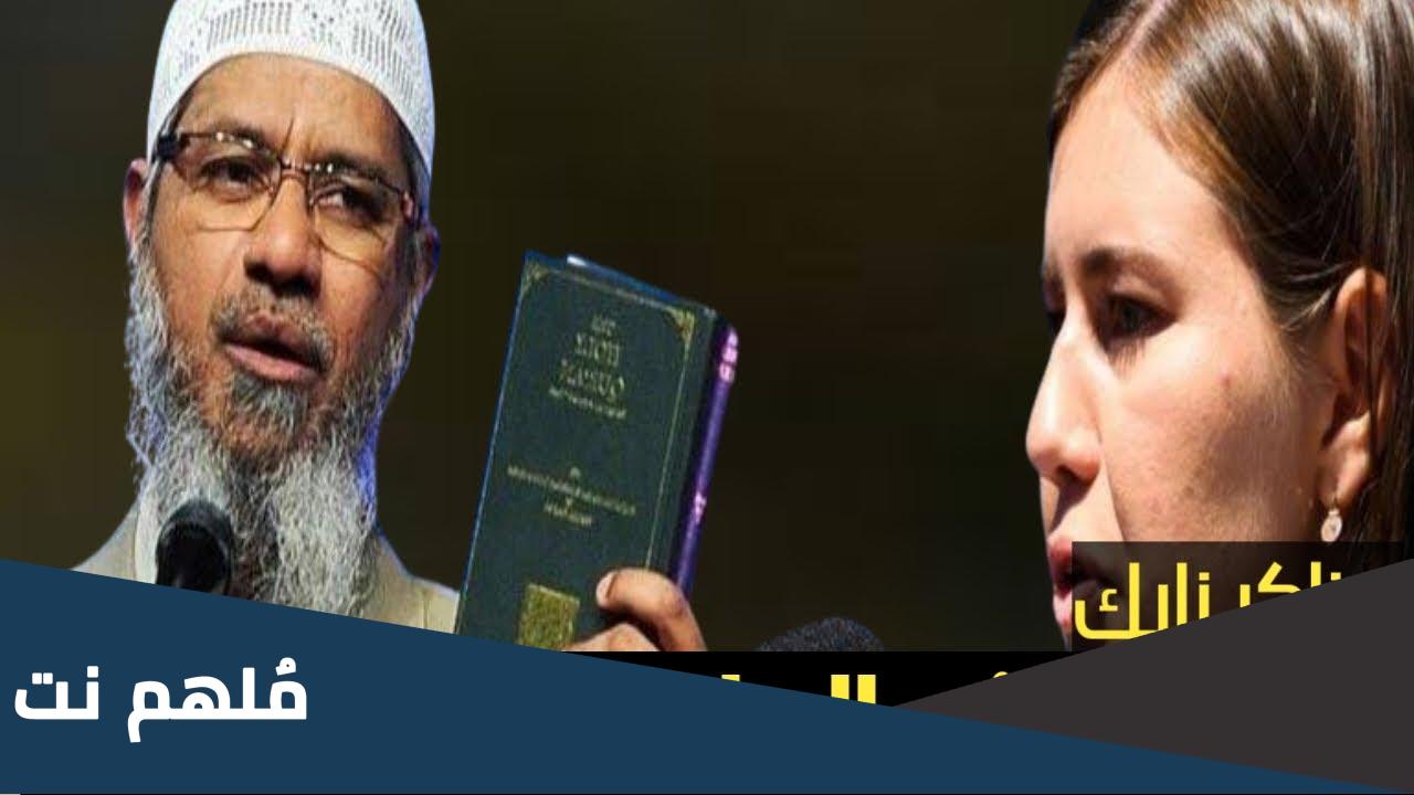 كيف تقنع ملحد بوجود الله