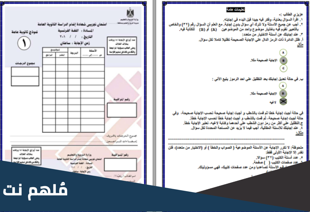 كيفية طباعة عقد التأسيس