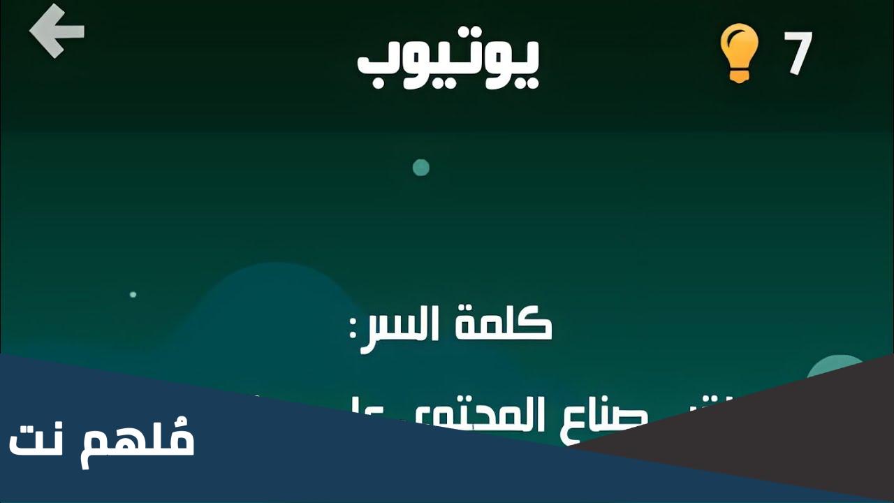 لقب صناع المحتوى على اليوتيوب