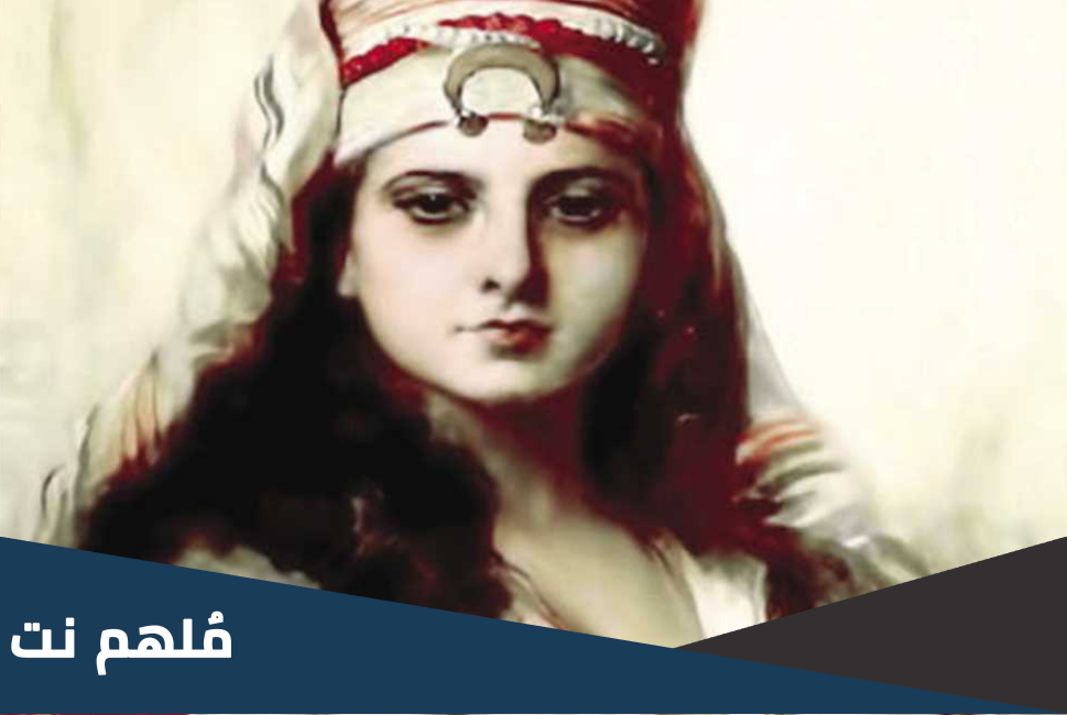لماذا اخفت شجرة الدر خبر وفاة زوجها