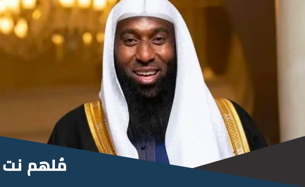 لماذا تم اعتقال الشيخ بدر المشاري