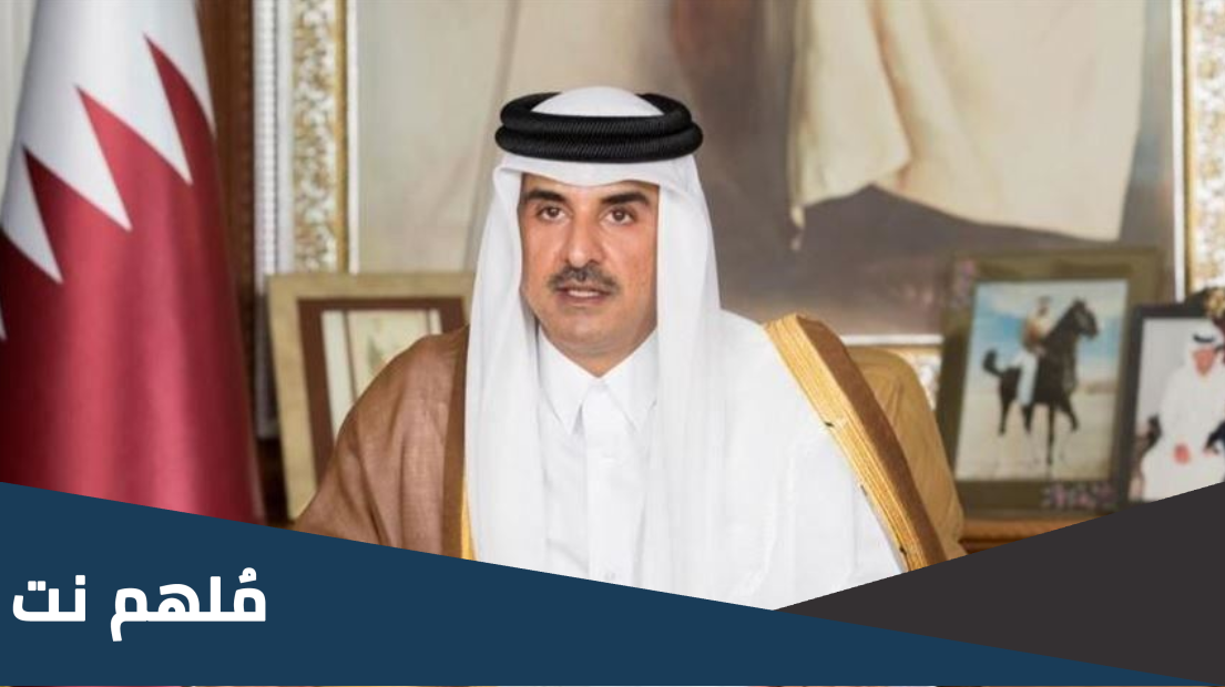لماذا لا يوجد ولي عهد في قطر