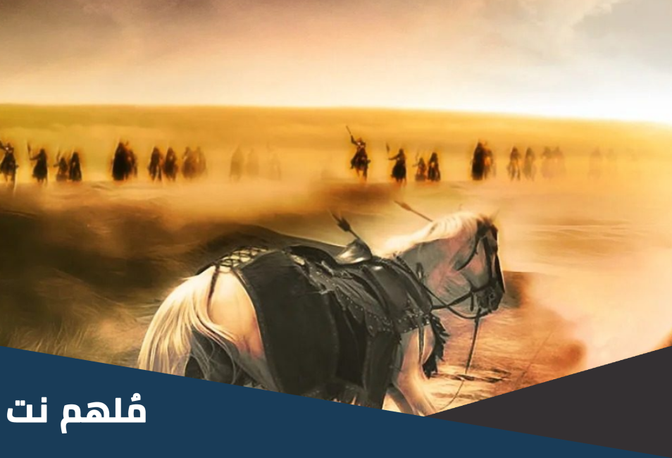 ما هو اسم فرس الامام الحسين
