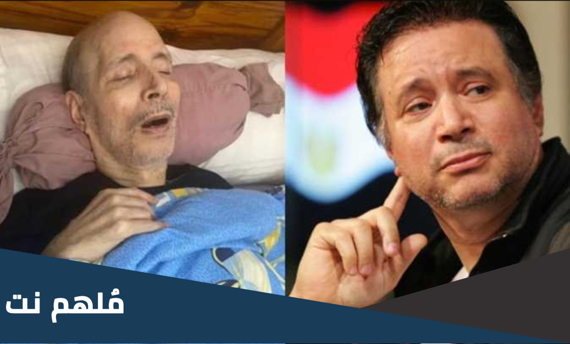 ما هو مرض ايمان البحر درويش
