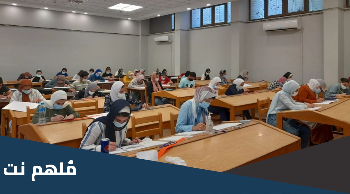 ما هي اختبارات قدرات كلية تربية رياضية