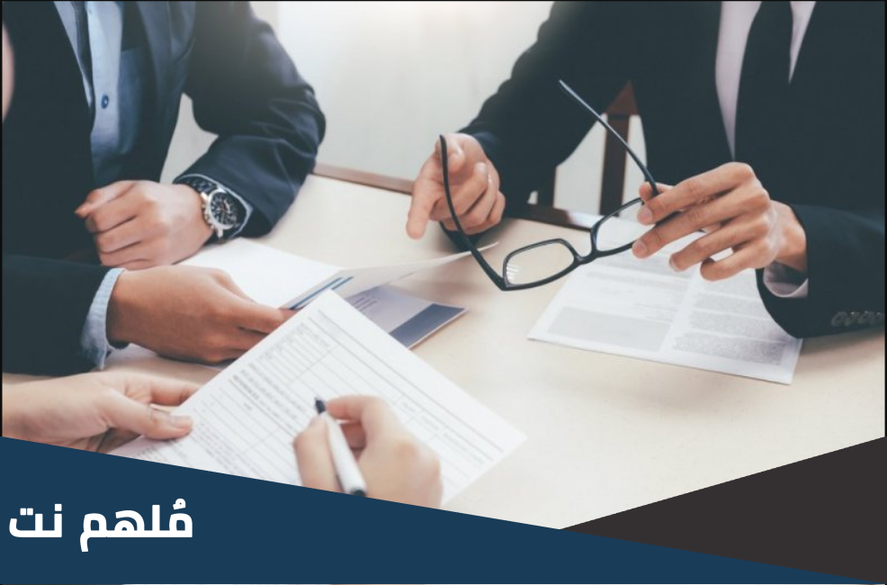 ما هي الجهة الاعتبارية