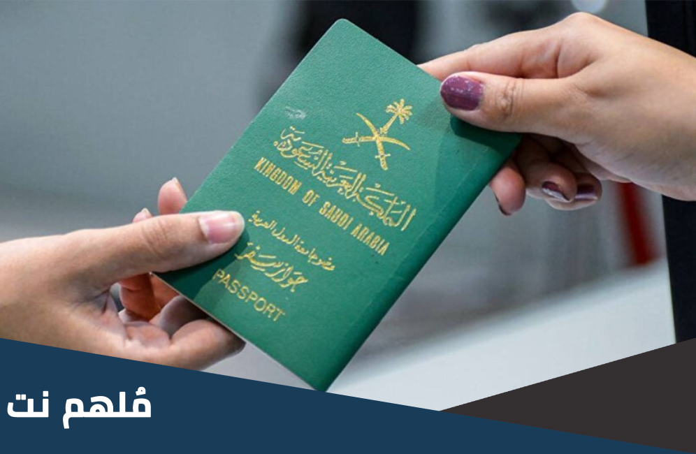 ما هي الخصائص الحيوية في الجوازات