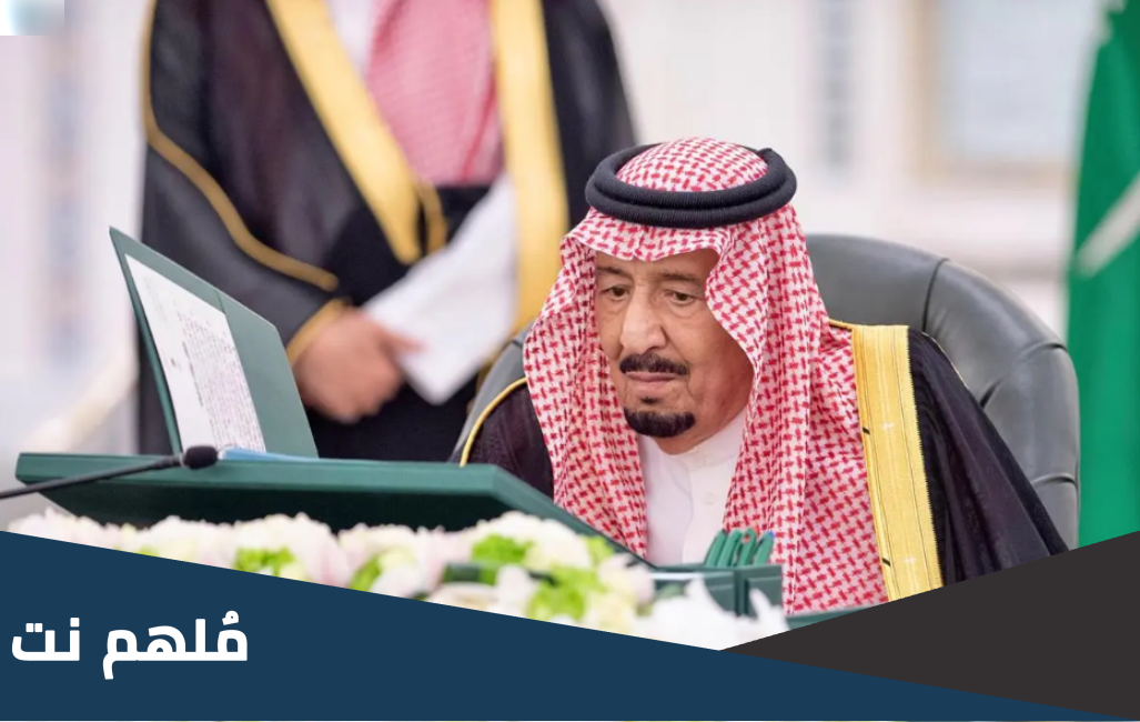 ما هي المساهمات العقارية في السعودية