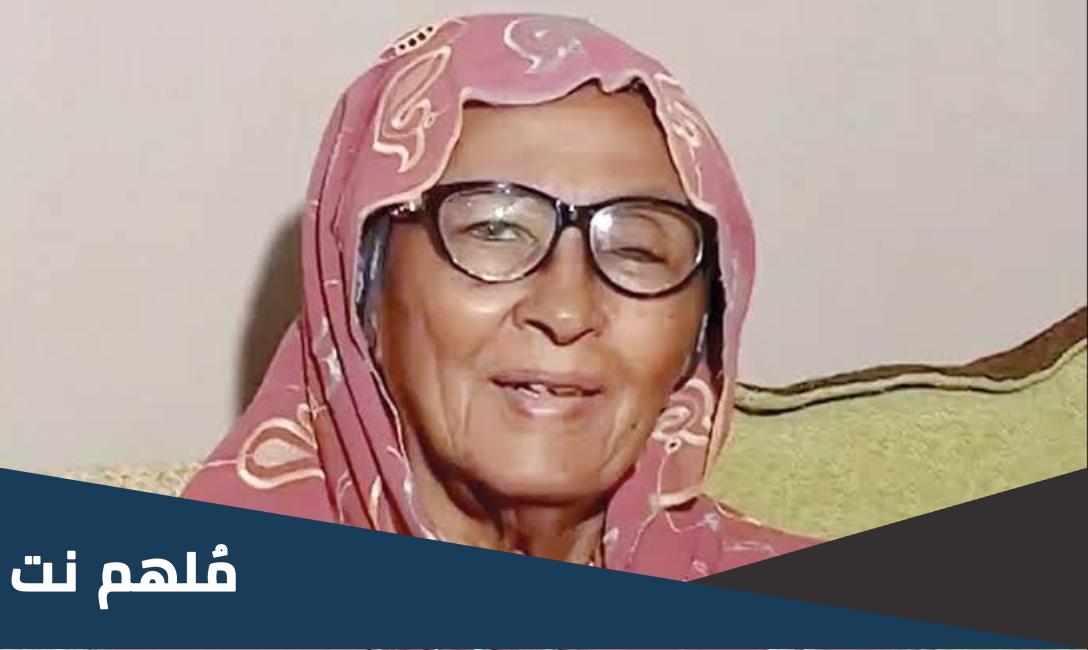 ما هي ديانة أسماء حمزة