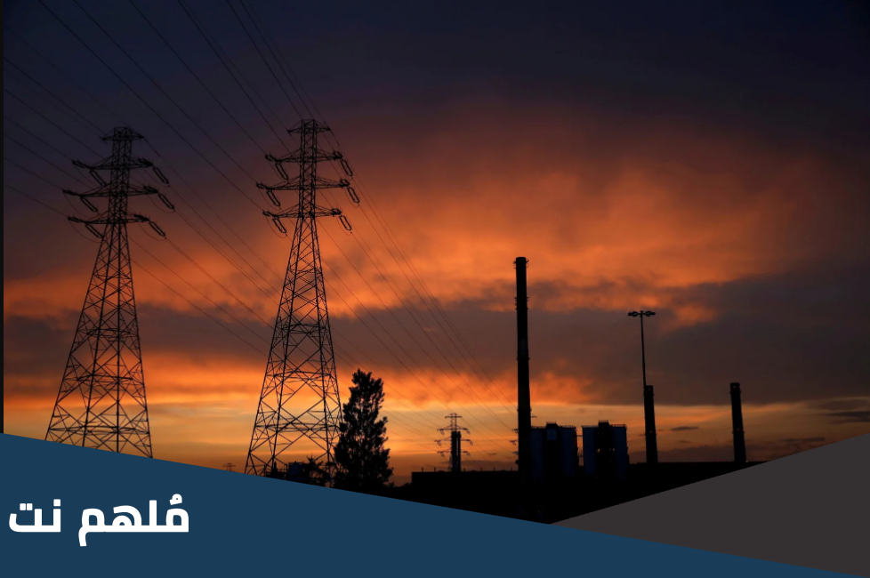 ما هي راس الساعه ومعناه