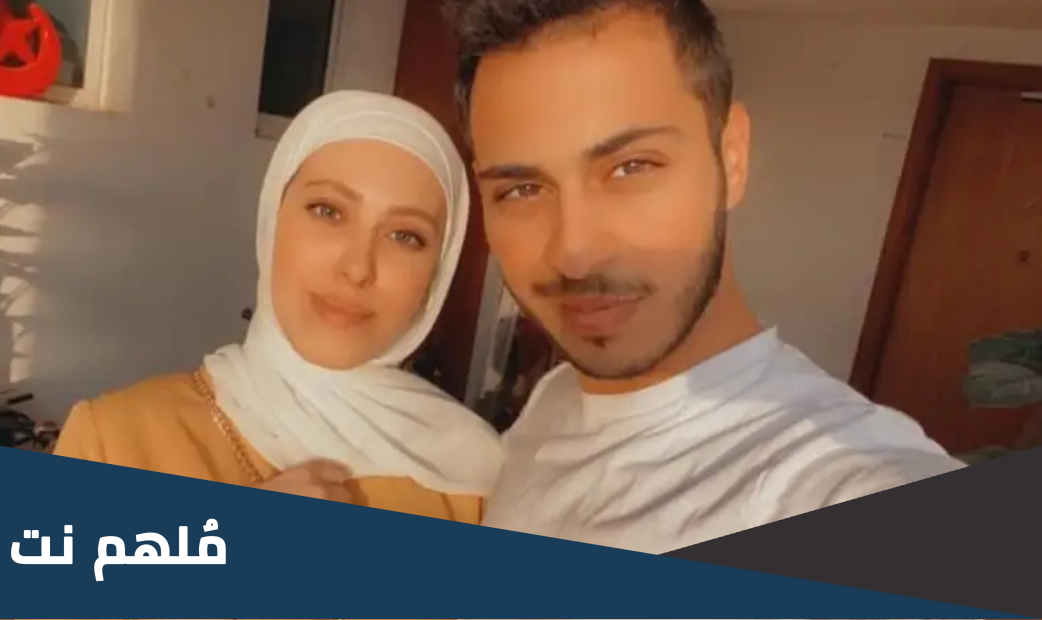 ما هي عملية نور زوجة وليد مقداد