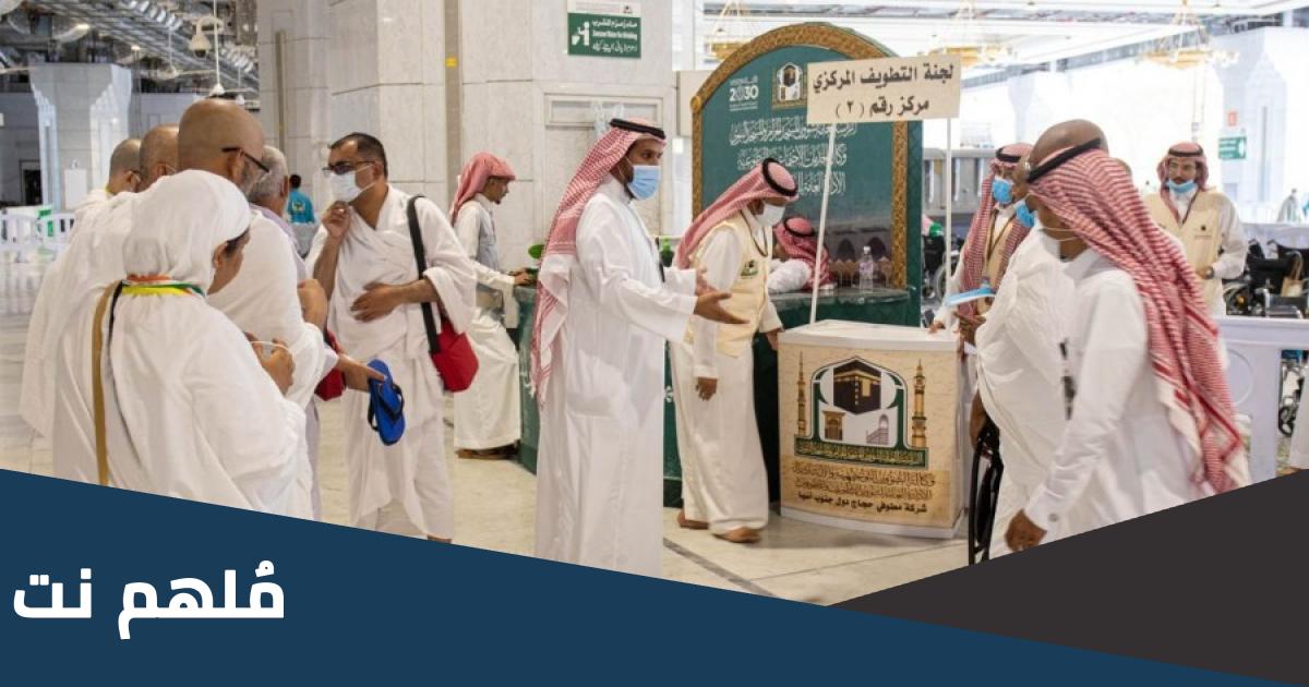 ماذا تقول لشخص راجع من الحج