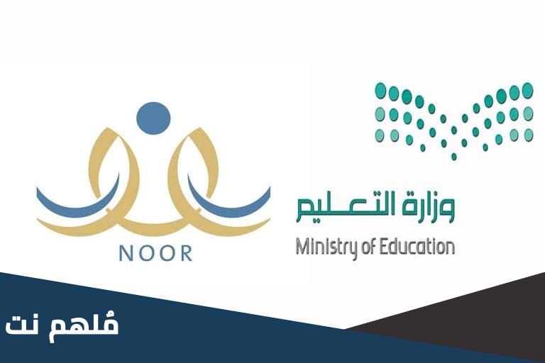 ماهو اسم المستخدم المقترح في نظام نور