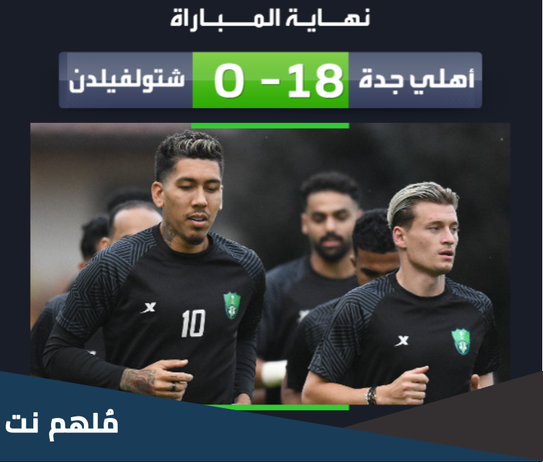 معلومات عن شتولفيلدن النمساوي