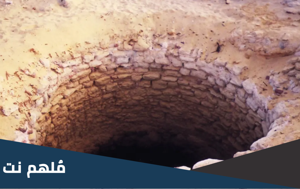 من هو النبي الذي ضرب الحجر فانفجرت منه 12 عينا