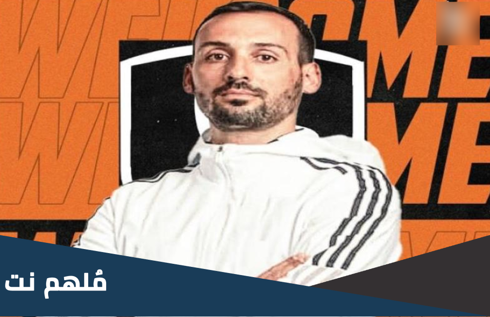 من هو برونو روماو مدرب فاركو الجديد