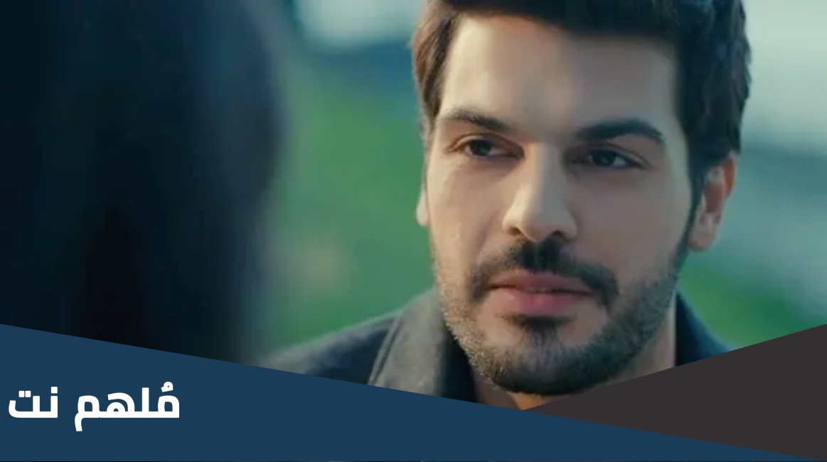 من هو بطل مسلسل جانبي الايسر
