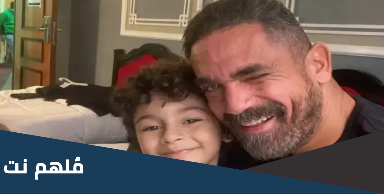 من هو جان رامز نجم فيلم البعبع الطفل