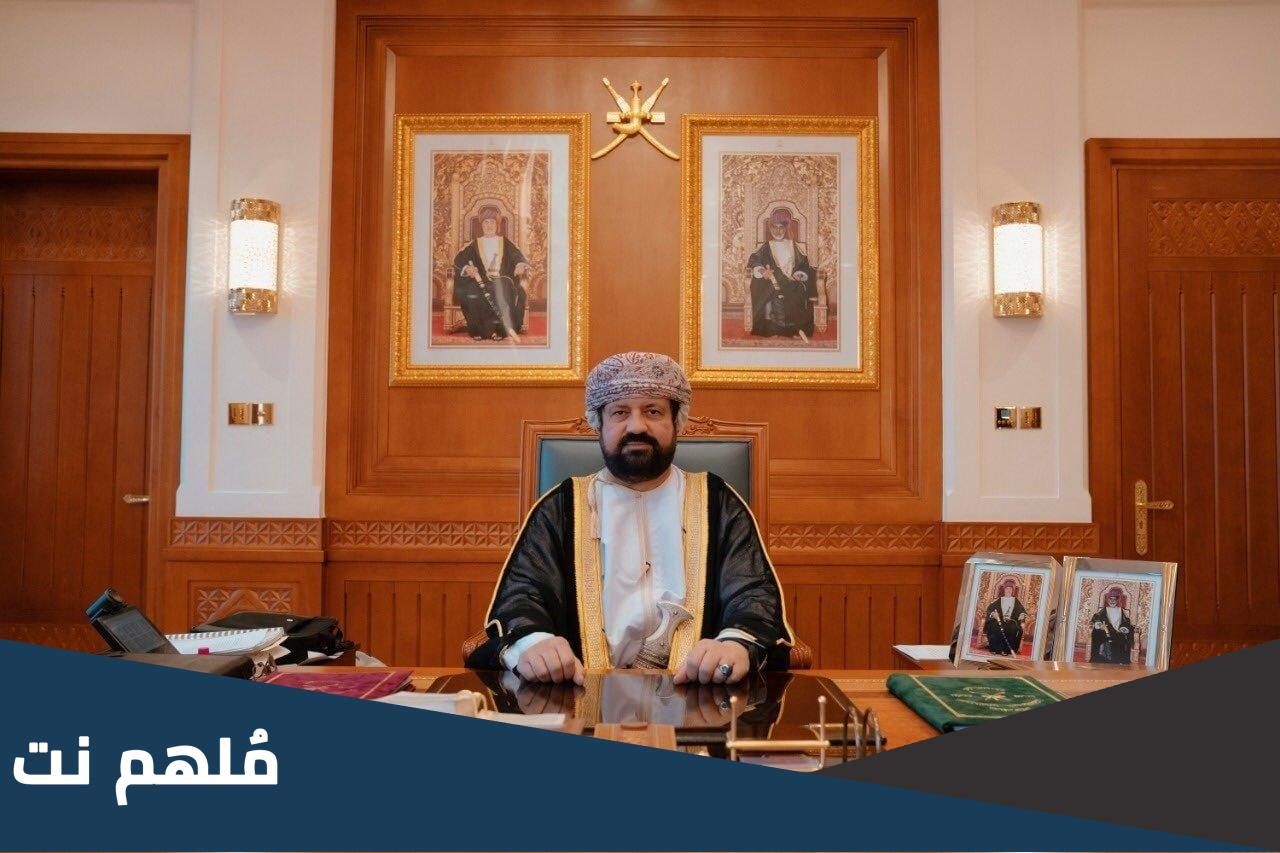 من هو رئيس المحكمة العليا في سلطنة عمان