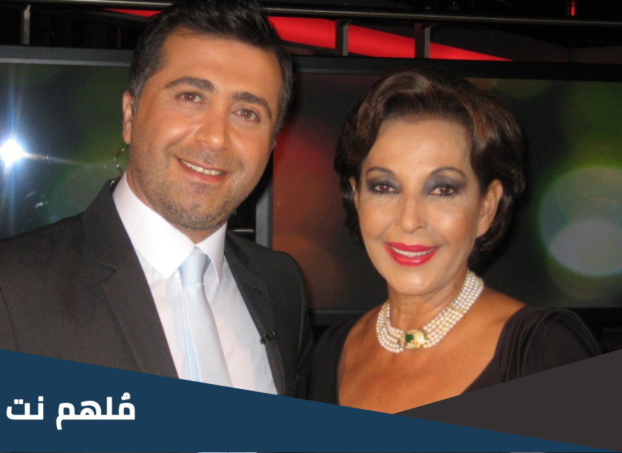 من هو زوج راغدة درغام ويكيبيديا