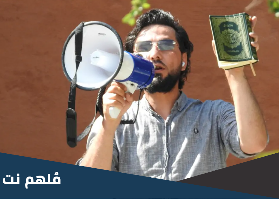من هو سلوان موميكا ويكيبيديا